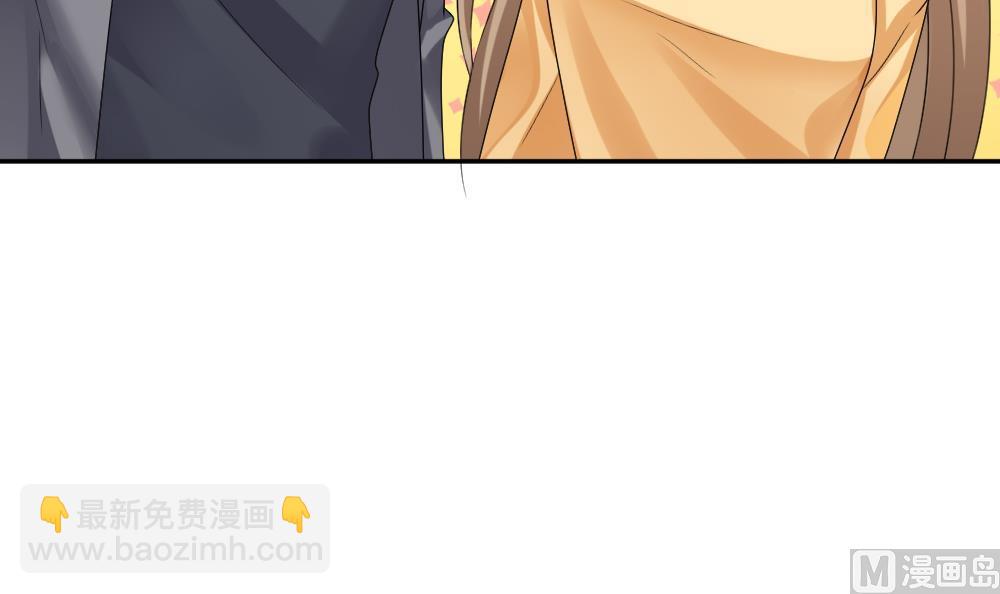 🍻拂晓的花嫁 第171话 王族 2 第9页