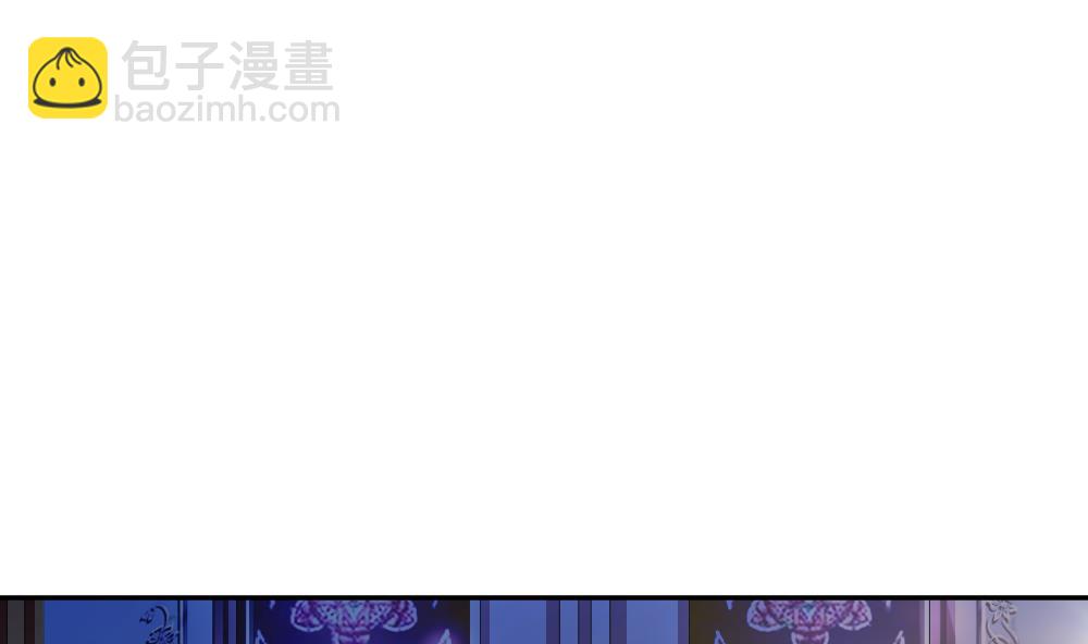 🍻拂晓的花嫁 第173话 王族 4 第26页