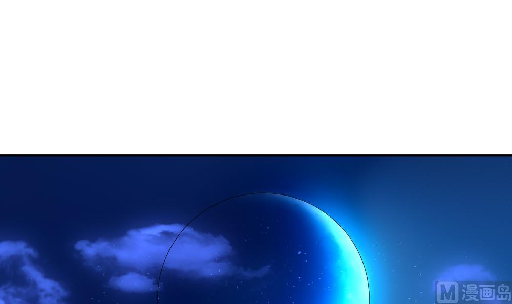 🍻拂晓的花嫁 第173话 王族 4 第3页