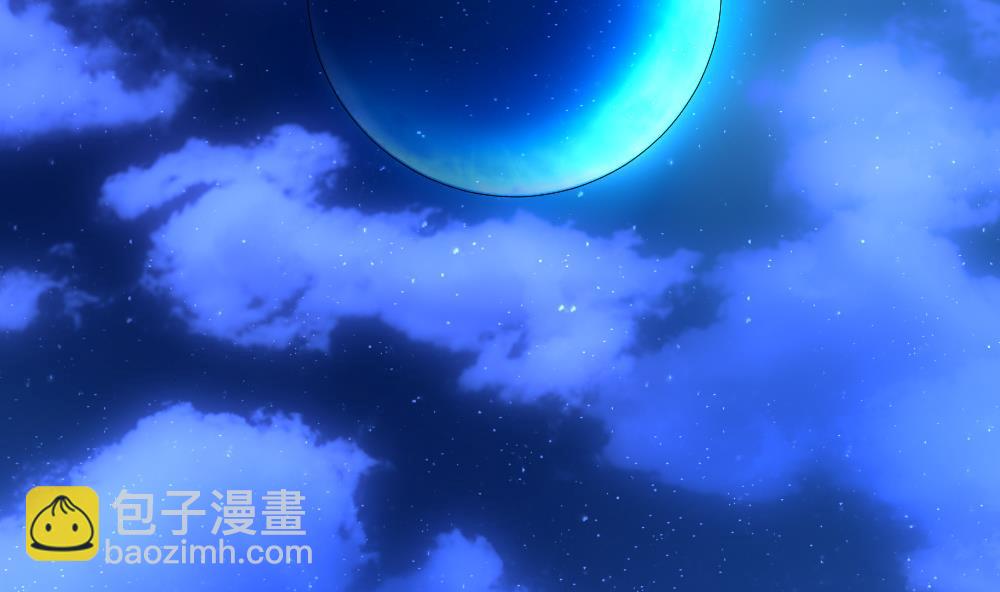 🍻拂晓的花嫁 第173话 王族 4 第4页