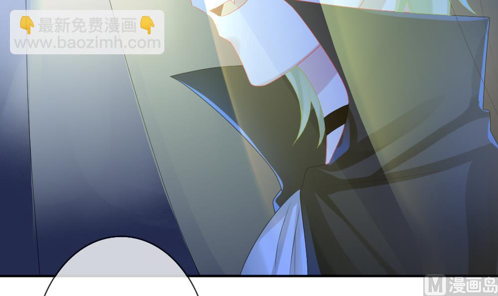 🍻拂晓的花嫁 第173话 王族 4 第42页