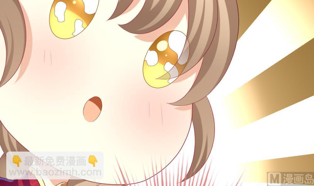 🍻拂晓的花嫁 第173话 王族 4 第48页
