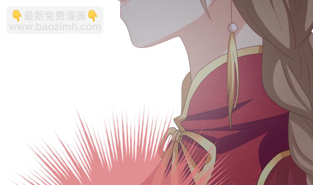 🍻拂晓的花嫁 第173话 王族 4 第8页