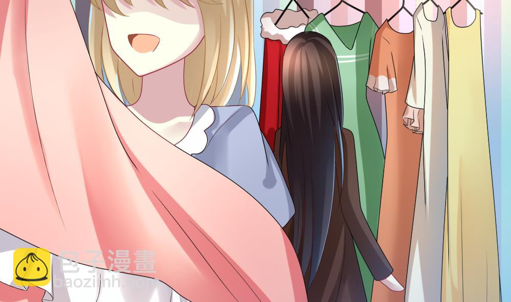 🍻拂晓的花嫁 第175话 王族 6 第14页