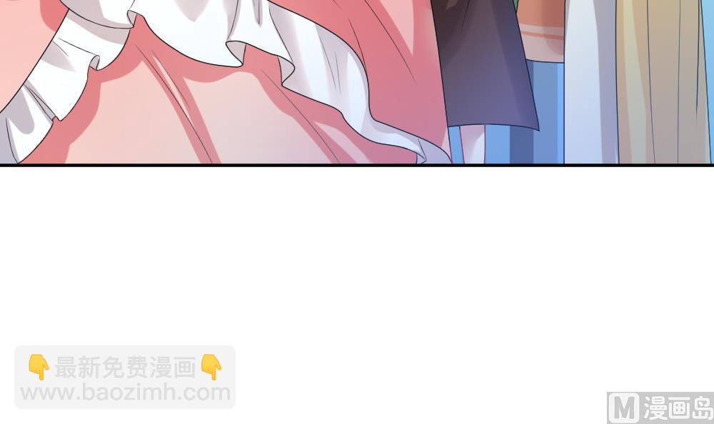 🍻拂晓的花嫁 第175话 王族 6 第15页