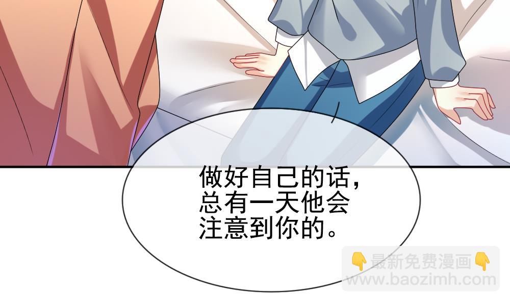 🍻拂晓的花嫁 第175话 王族 6 第26页