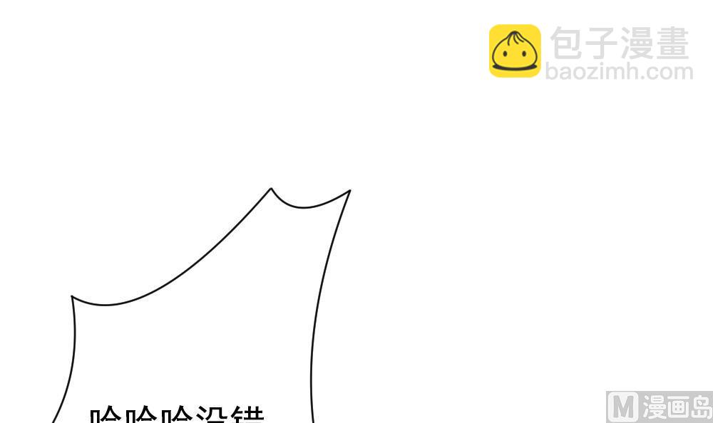 🍻拂晓的花嫁 第175话 王族 6 第27页