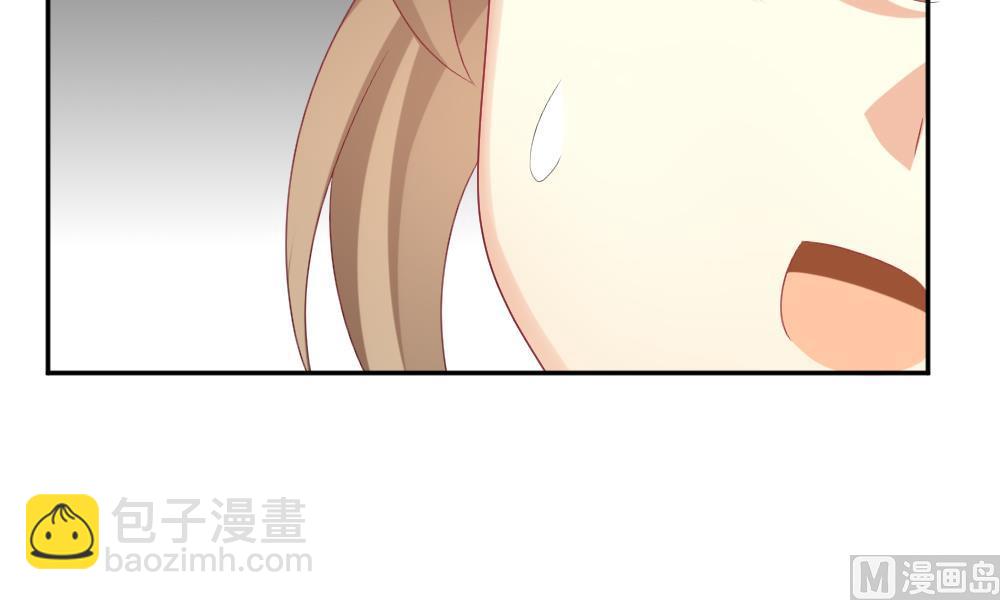 🍻拂晓的花嫁 第175话 王族 6 第33页