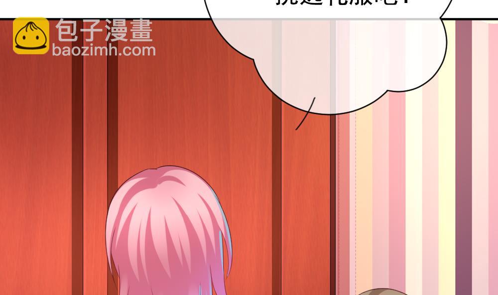🍻拂晓的花嫁 第175话 王族 6 第35页