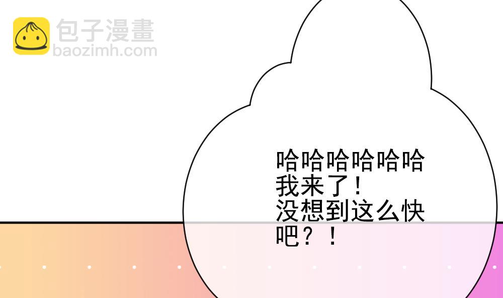 🍻拂晓的花嫁 第175话 王族 6 第41页
