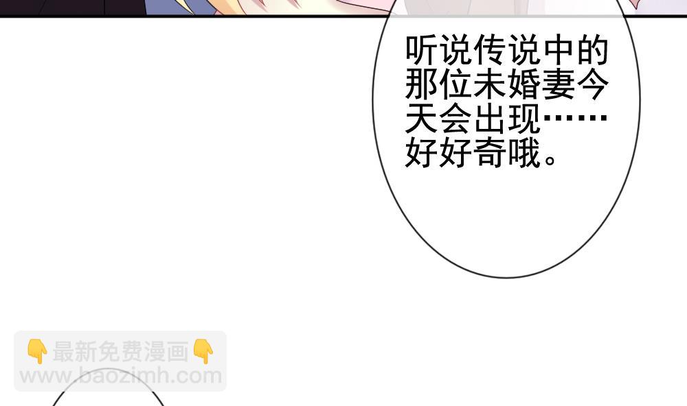 🍻拂晓的花嫁 第177话 王族 8 第14页