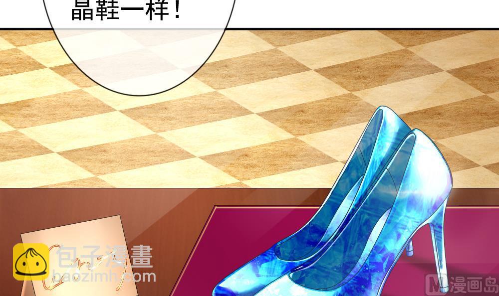 🍻拂晓的花嫁 第177话 王族 8 第27页