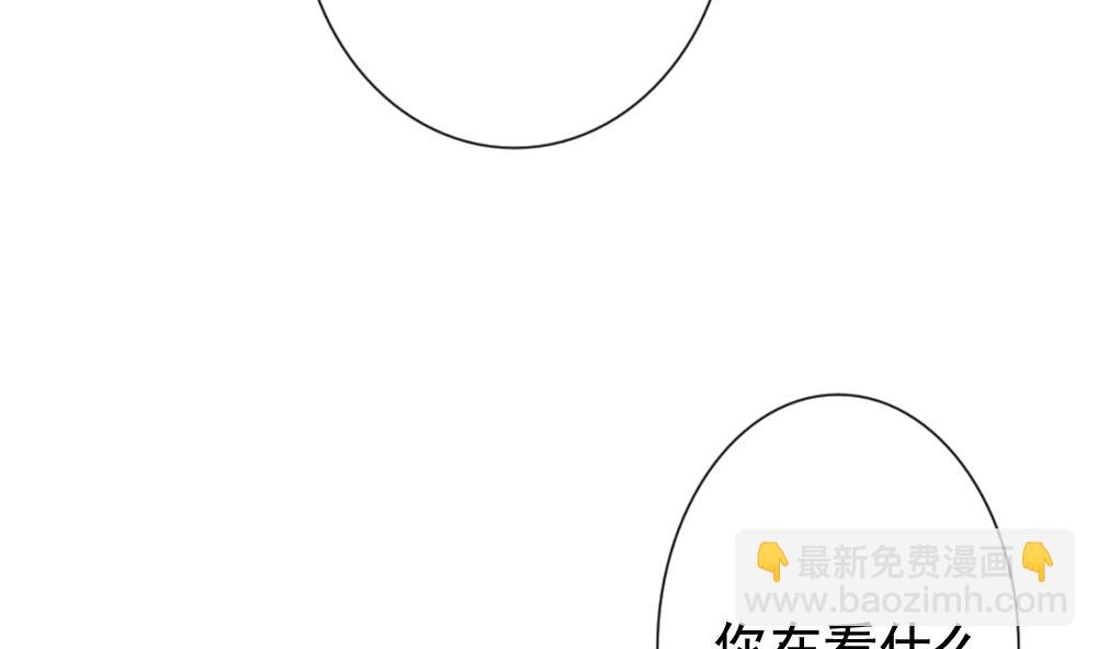 🍻拂晓的花嫁 第177话 王族 8 第43页