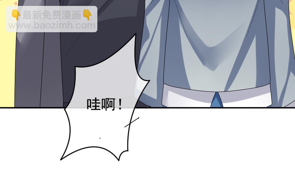 🍻拂晓的花嫁 第177话 王族 8 第46页