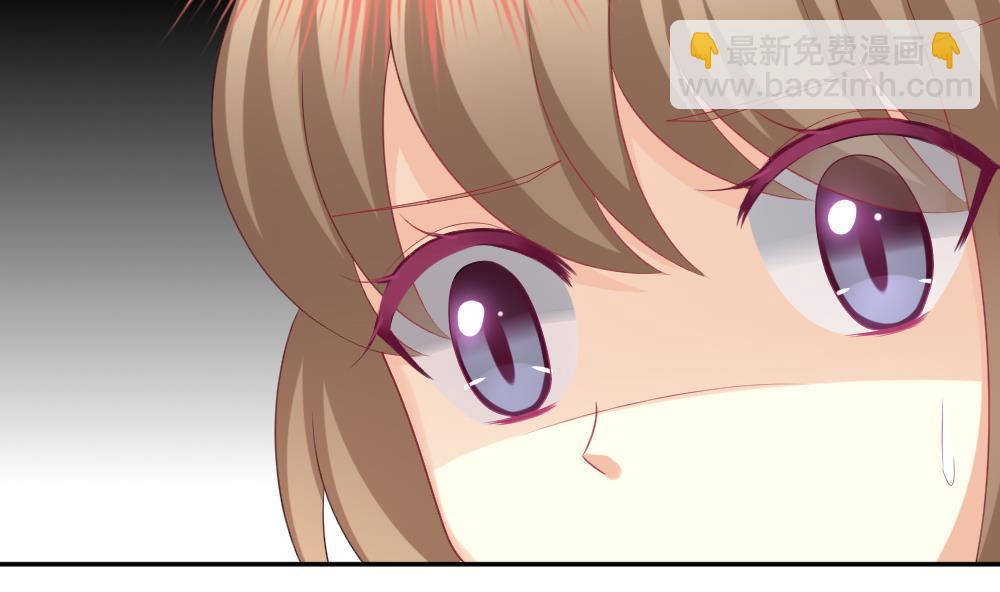 🍻拂晓的花嫁 第179话 换妻 2 第4页