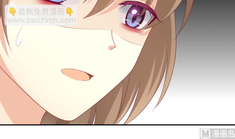 🍻拂晓的花嫁 第179话 换妻 2 第42页