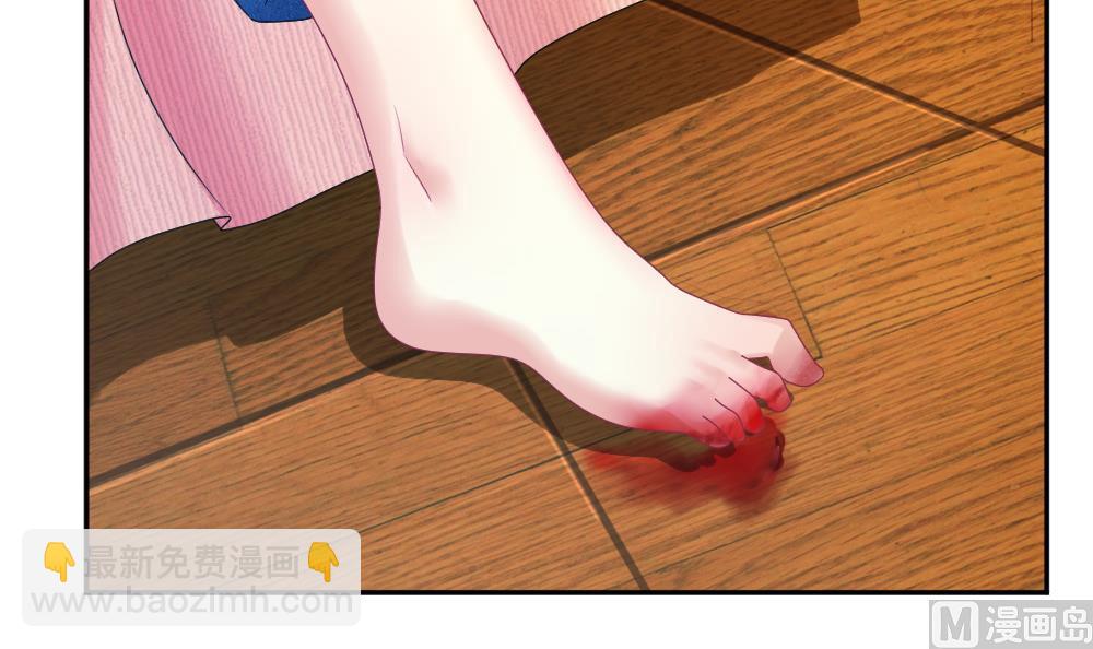 🍻拂晓的花嫁 第179话 换妻 2 第45页