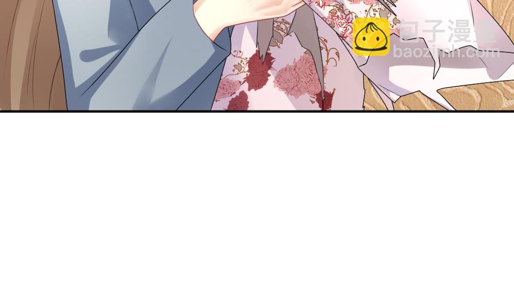 🍻拂晓的花嫁 第179话 换妻 2 第8页