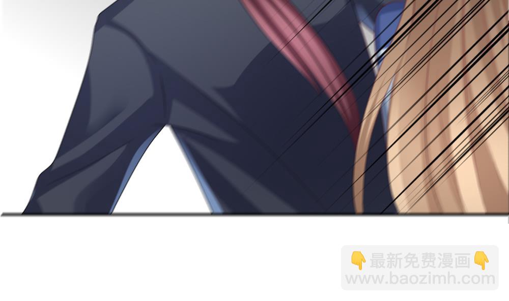 🍻拂晓的花嫁 第181话 换妻 4 第10页