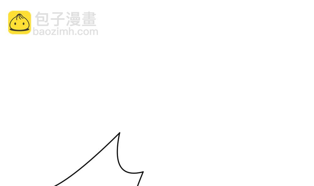 🍻拂晓的花嫁 第181话 换妻 4 第11页