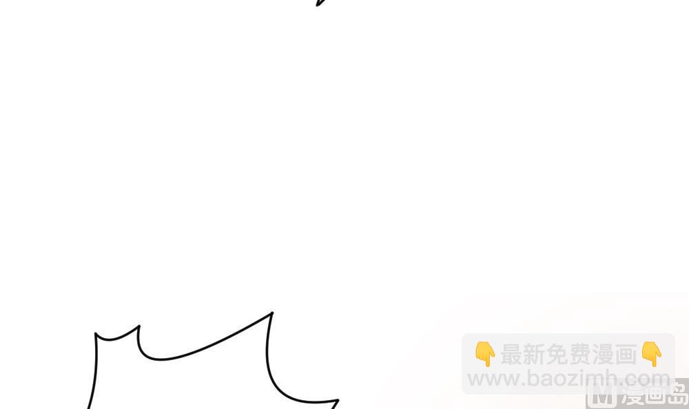 🍻拂晓的花嫁 第181话 换妻 4 第18页