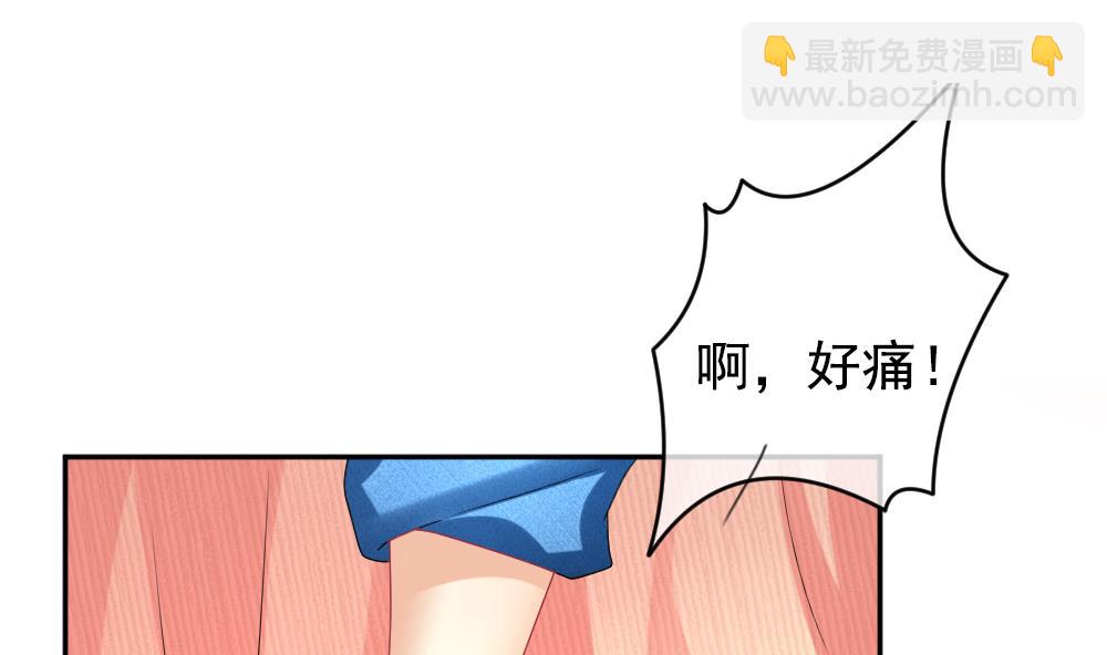 🍻拂晓的花嫁 第181话 换妻 4 第22页