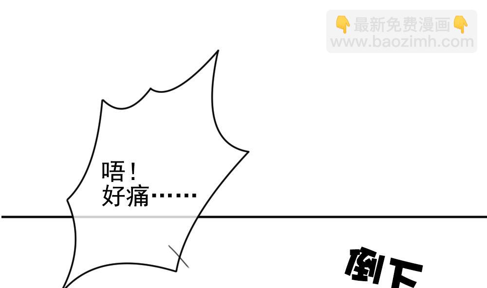 🍻拂晓的花嫁 第181话 换妻 4 第25页