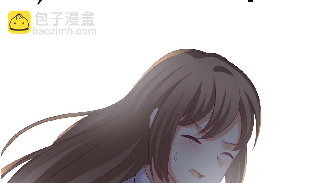 🍻拂晓的花嫁 第181话 换妻 4 第26页