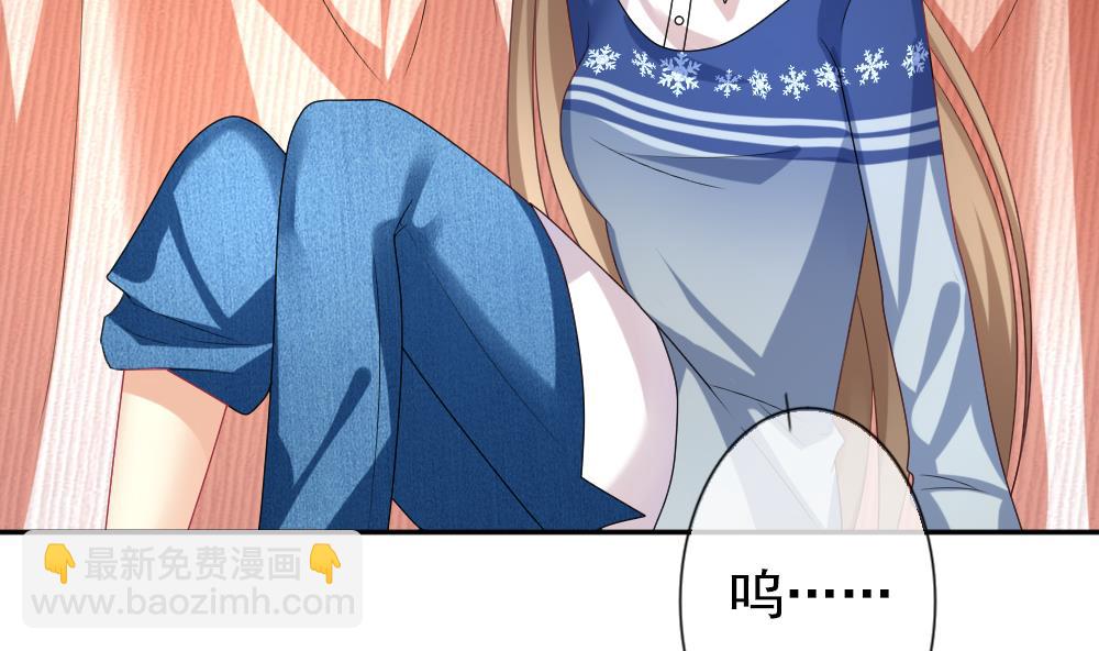 🍻拂晓的花嫁 第181话 换妻 4 第49页