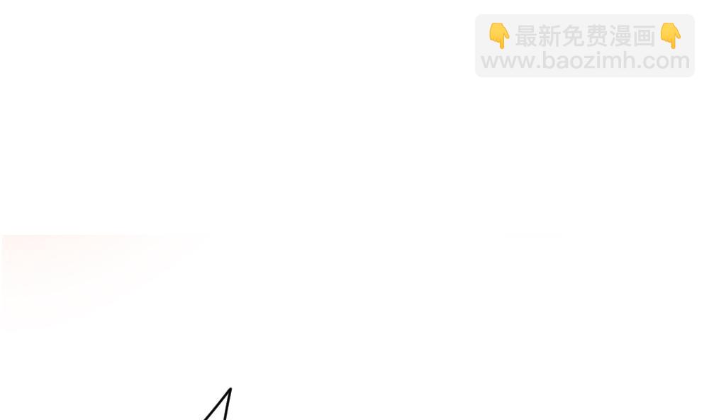🍻拂晓的花嫁 第181话 换妻 4 第7页