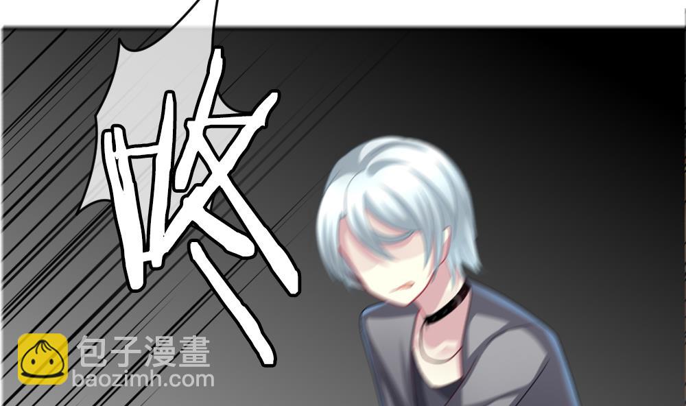 🍻拂晓的花嫁 第181话 换妻 4 第8页
