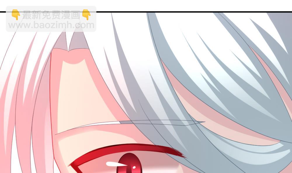 🍻拂晓的花嫁 第183话 换妻 6 第28页