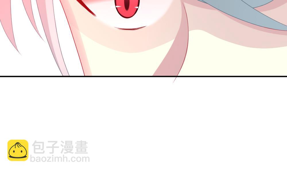 🍻拂晓的花嫁 第183话 换妻 6 第29页