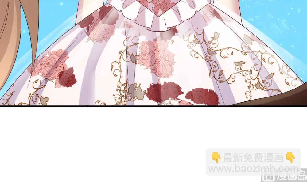 🍻拂晓的花嫁 第185话 换妻 8 第33页
