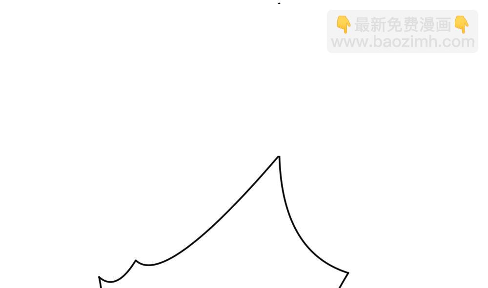 🍻拂晓的花嫁 第185话 换妻 8 第38页