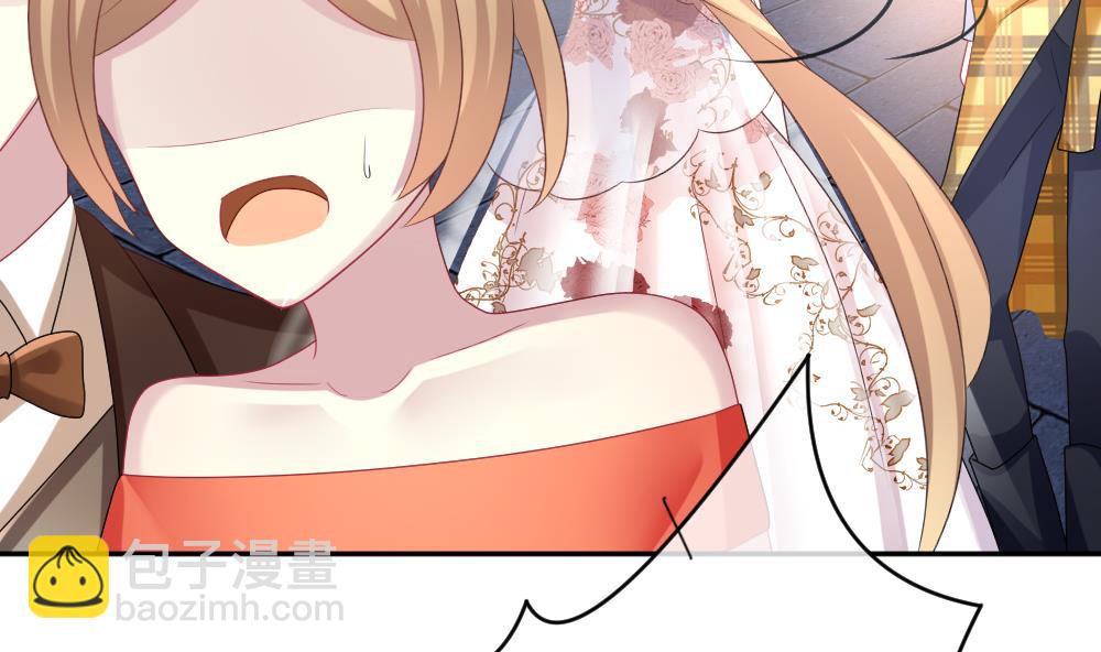 🍻拂晓的花嫁 第185话 换妻 8 第41页