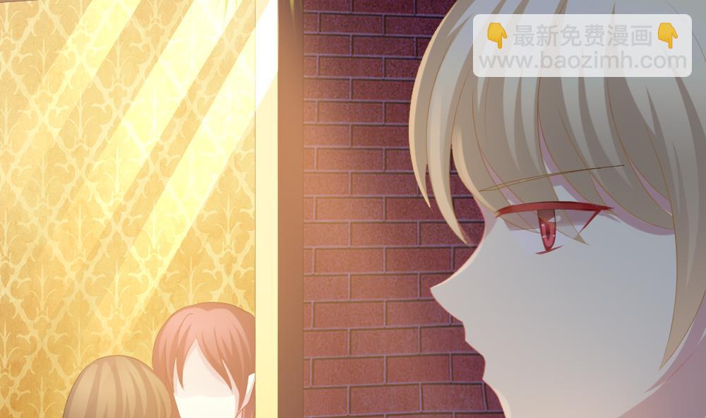 🍻拂晓的花嫁 第185话 换妻 8 第8页