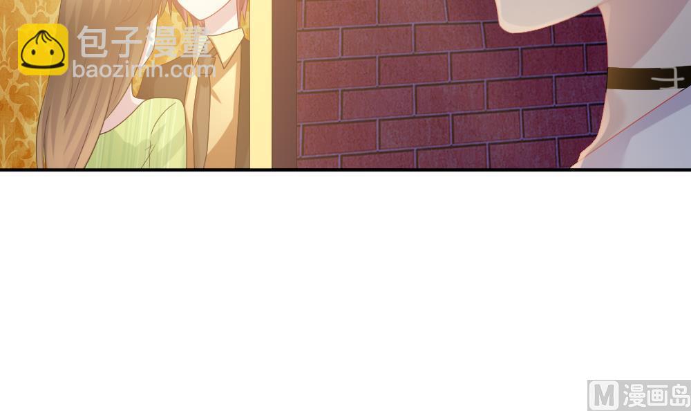 🍻拂晓的花嫁 第185话 换妻 8 第9页