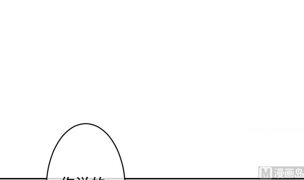 🍻拂晓的花嫁 第189话 换妻 12 第15页
