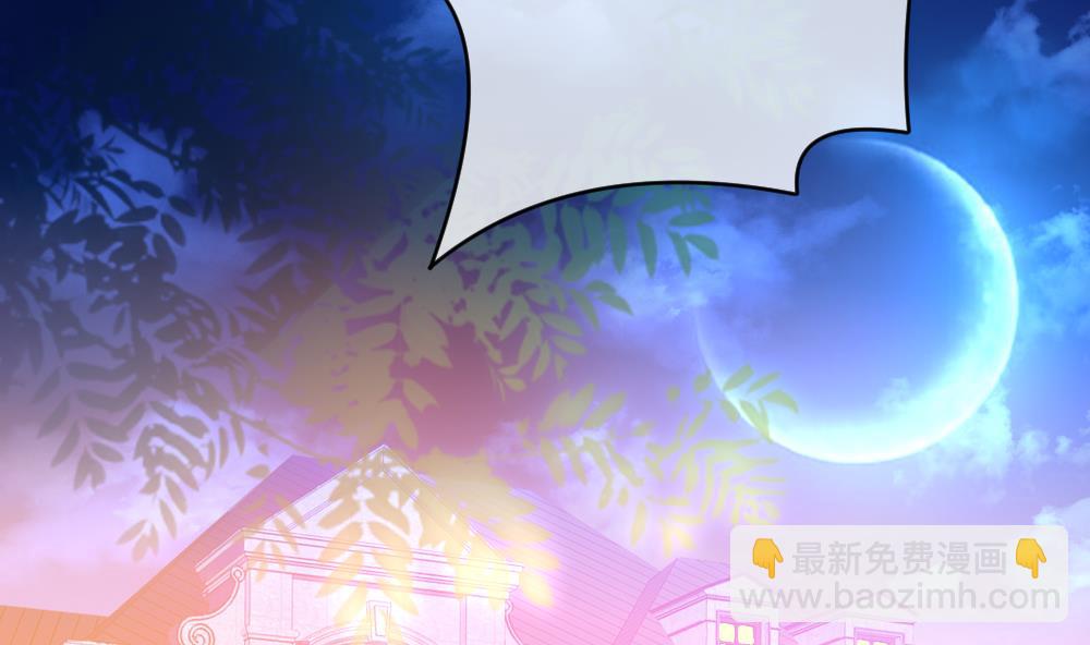 🍻拂晓的花嫁 第189话 换妻 12 第4页