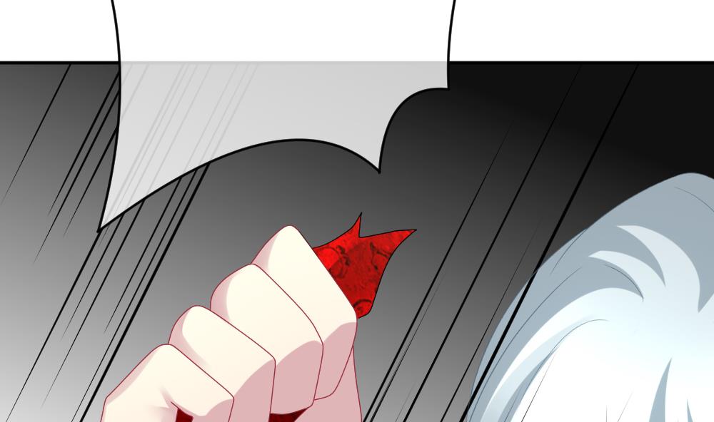 🍻拂晓的花嫁 第189话 换妻 12 第40页