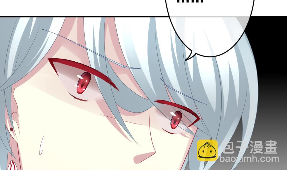 🍻拂晓的花嫁 第189话 换妻 12 第47页