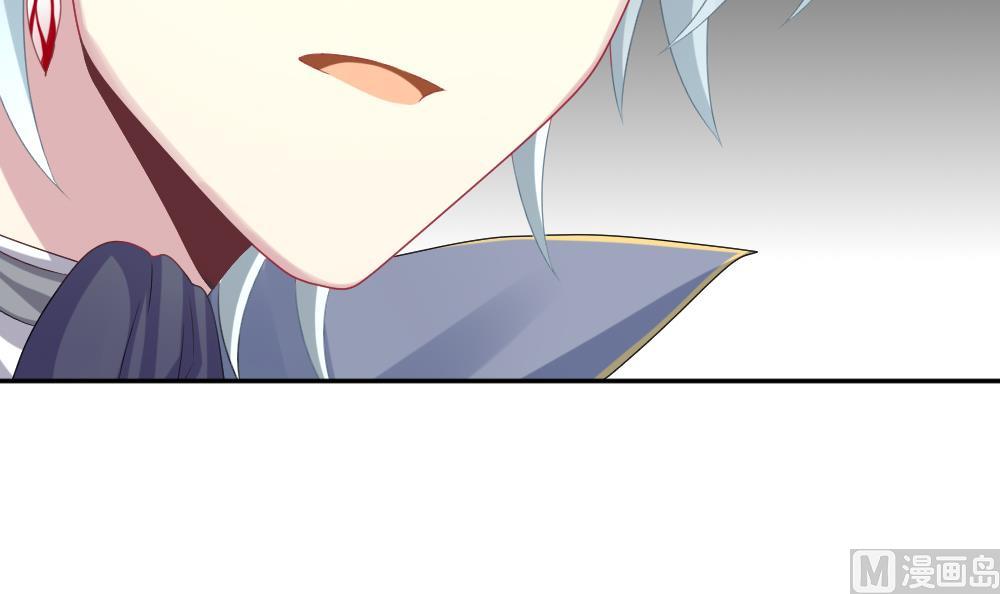 🍻拂晓的花嫁 第189话 换妻 12 第48页
