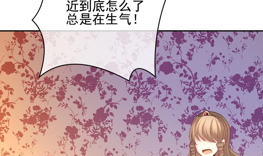🍻拂晓的花嫁 第189话 换妻 12 第8页