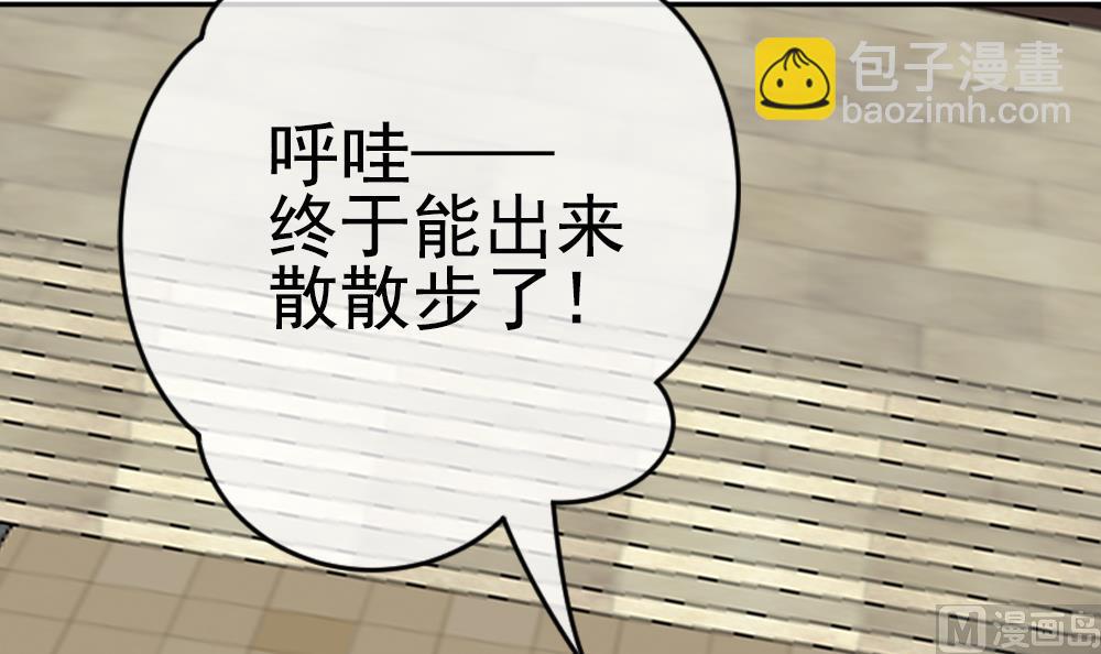 🍻拂晓的花嫁 第191话 失控的声音 1 第18页