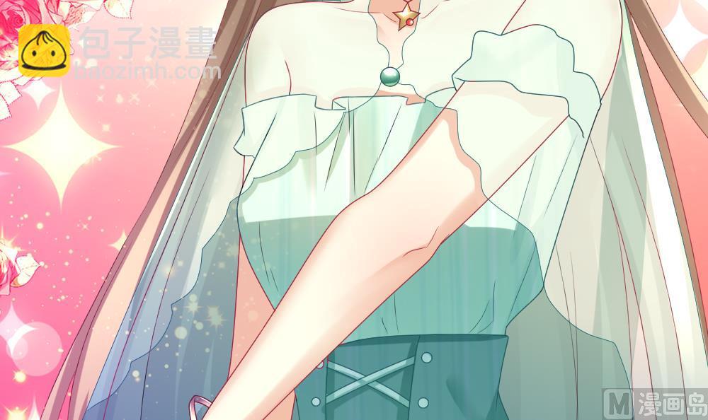 🍻拂晓的花嫁 第191话 失控的声音 1 第24页