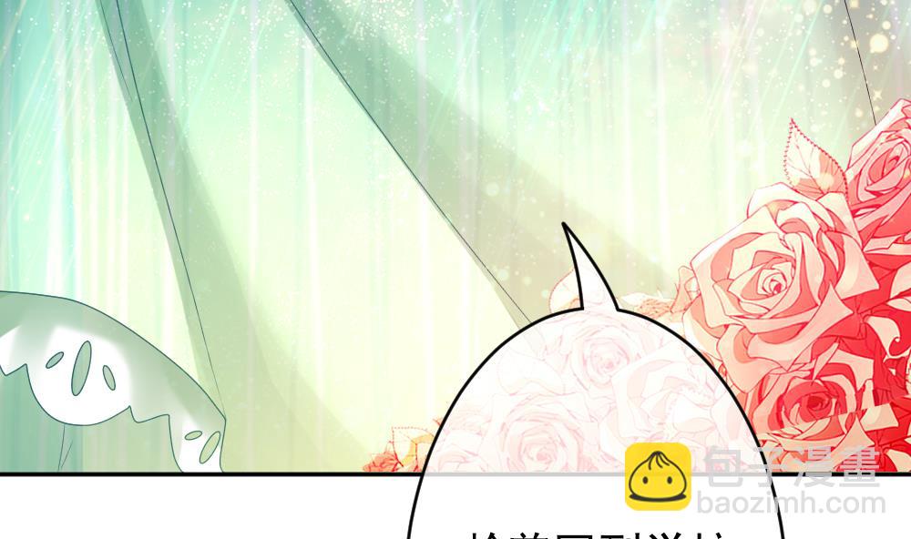 🍻拂晓的花嫁 第191话 失控的声音 1 第26页