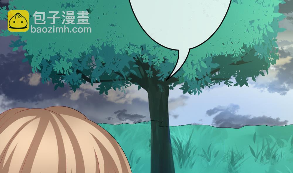🍻拂晓的花嫁 第191话 失控的声音 1 第29页