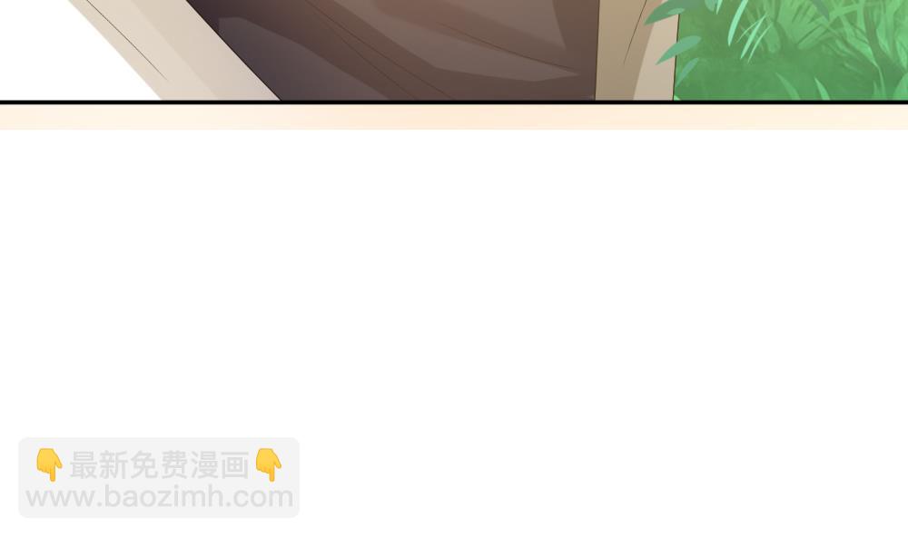 🍻拂晓的花嫁 第191话 失控的声音 1 第37页