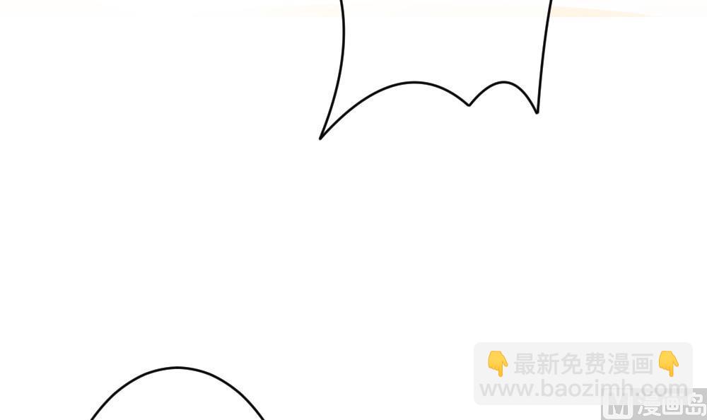 🍻拂晓的花嫁 第191话 失控的声音 1 第42页
